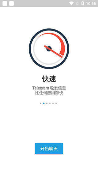 [telegeram苹果中文安装]telegreat中文版下载苹果