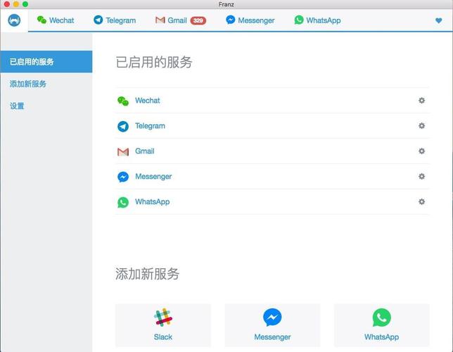 中国为何登录不了telegeram的简单介绍