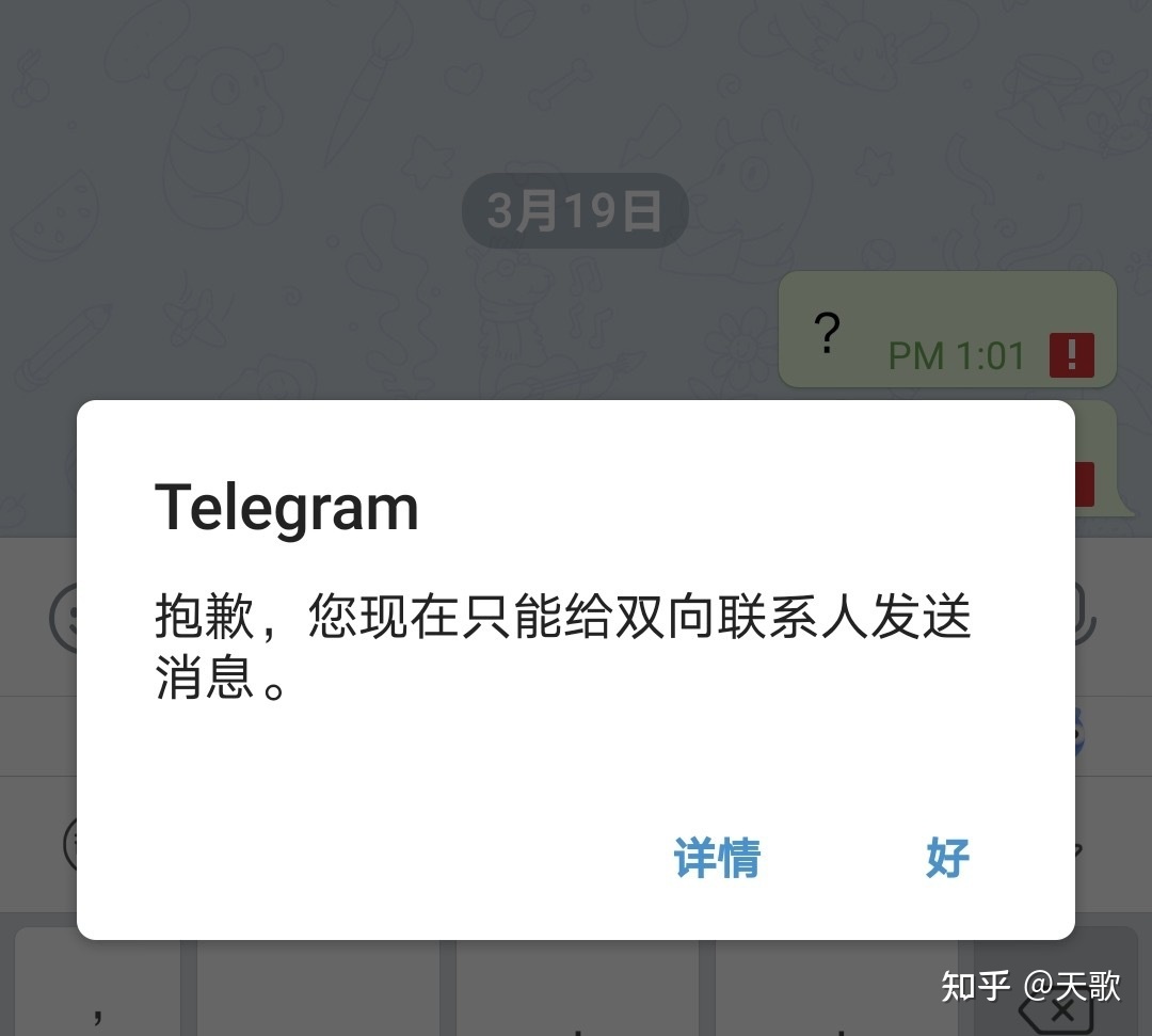 [Telegram加群]tealgram中文版下载
