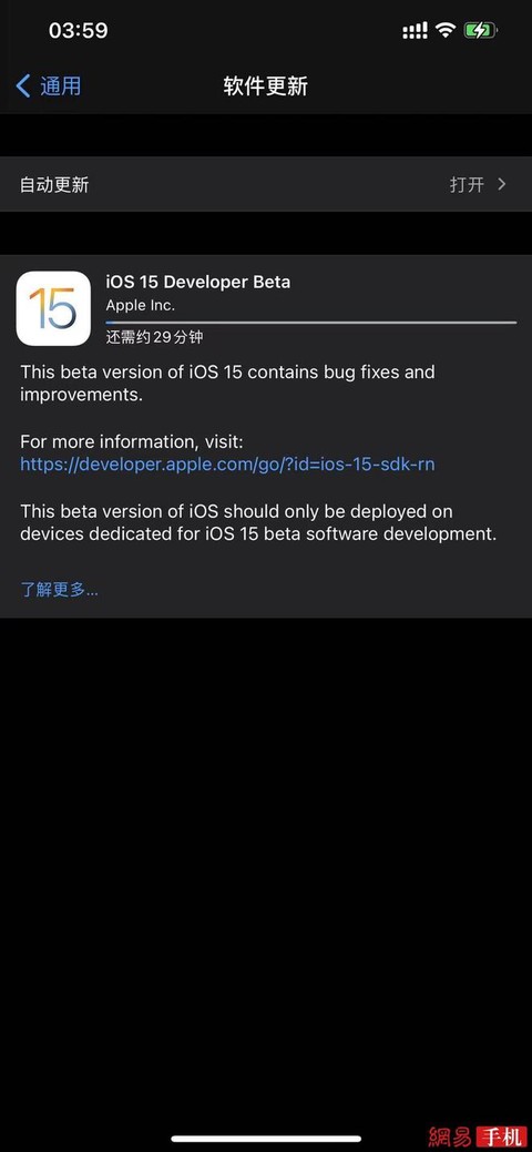 [ios下载]ios下载的app不在桌面