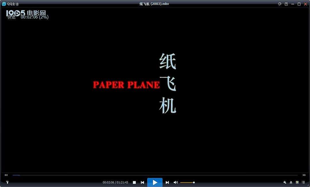 [中国能用纸飞机软件吗]中国大陆可以使用纸飞机吗
