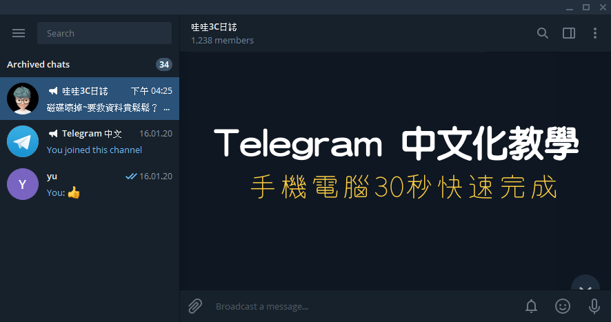 Telegram在哪下-telegeram安卓下载