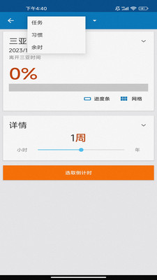 纸飞机app中文最新-纸飞机app中文版官网