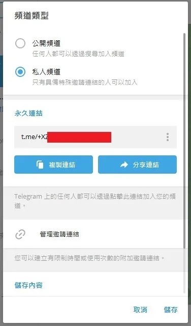 Telegram在国内怎么用-为什么中国不让用telegram