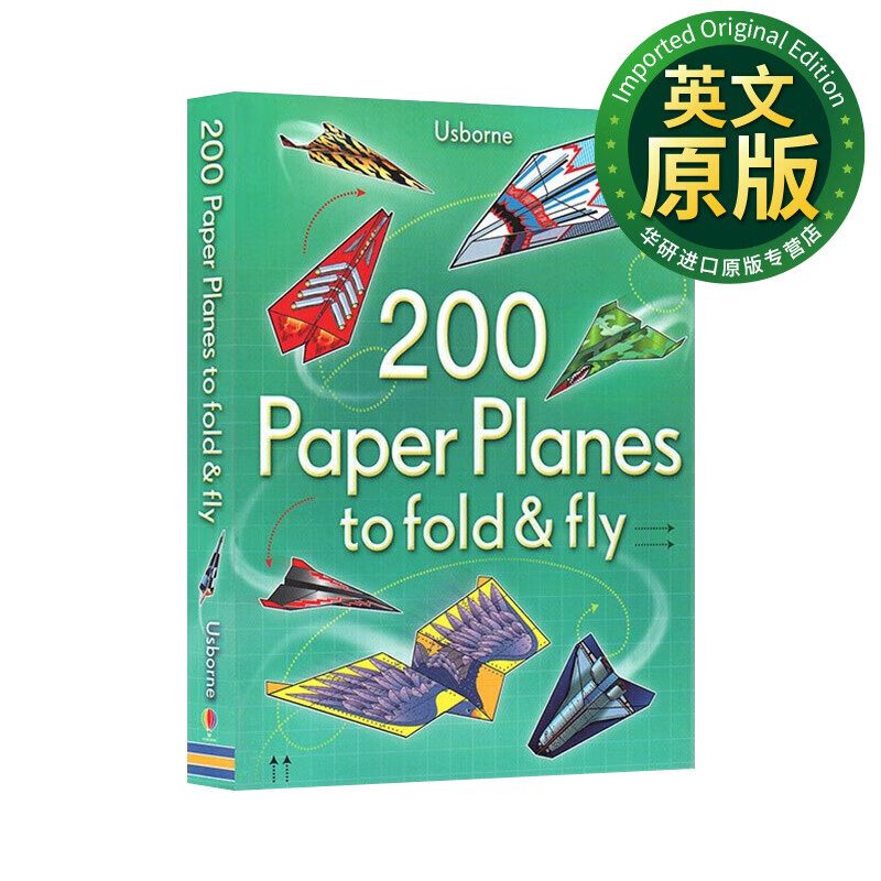 纸飞机英文名称-纸飞机英文转换中文