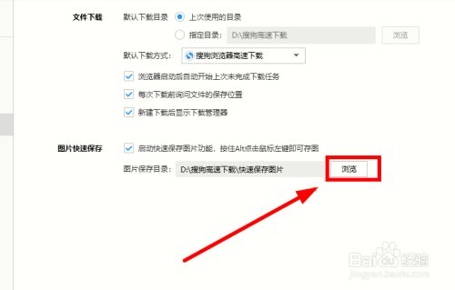 ios纸飞机下载的文件在哪-苹果已经下载纸飞机怎么变成中文版的