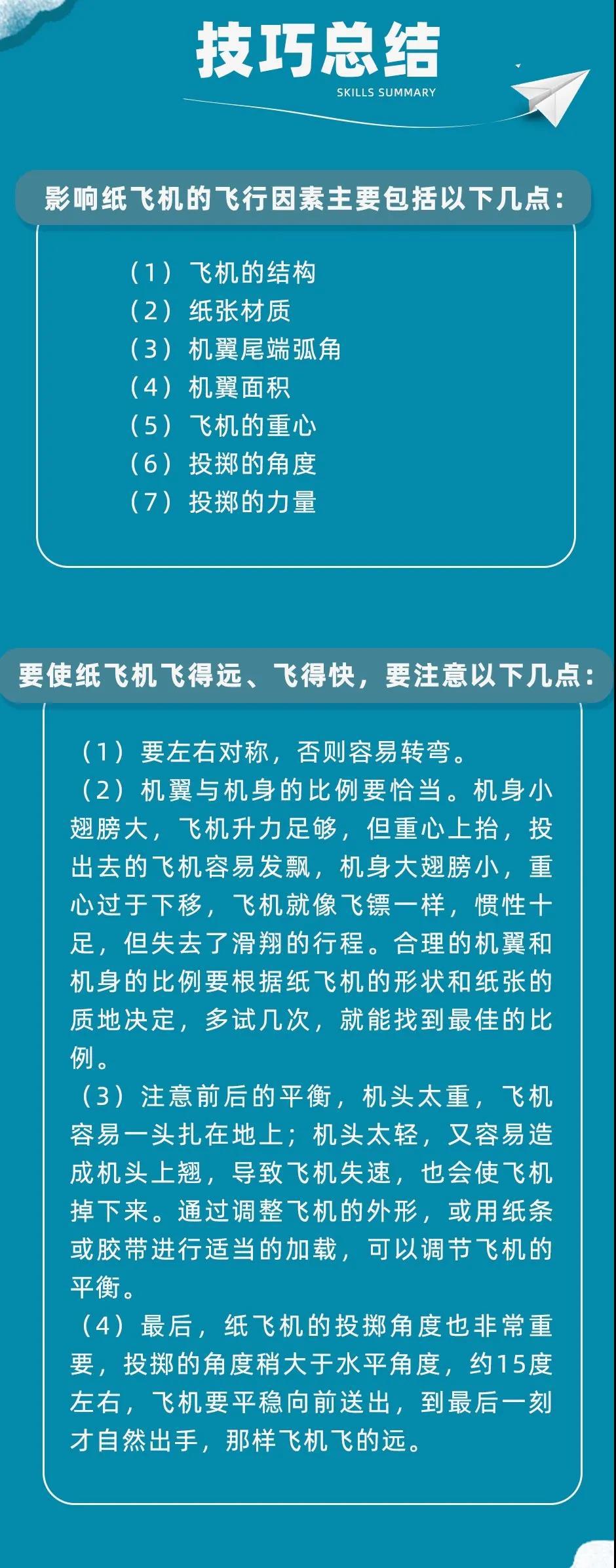 纸飞机app怎么设置中文-苹果纸飞机怎么设置中文版教程