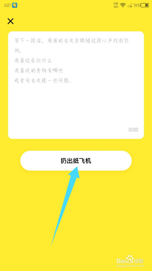 纸飞机app官网最新版本下载的简单介绍