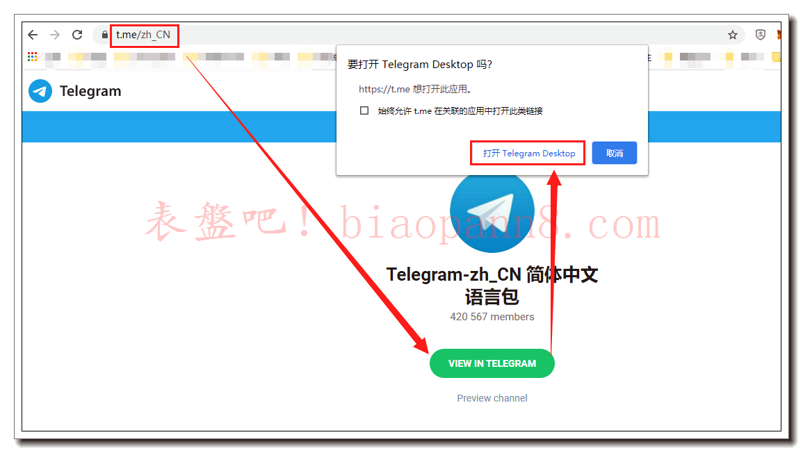 [telegram怎么改语言]telgeram怎么改成中文