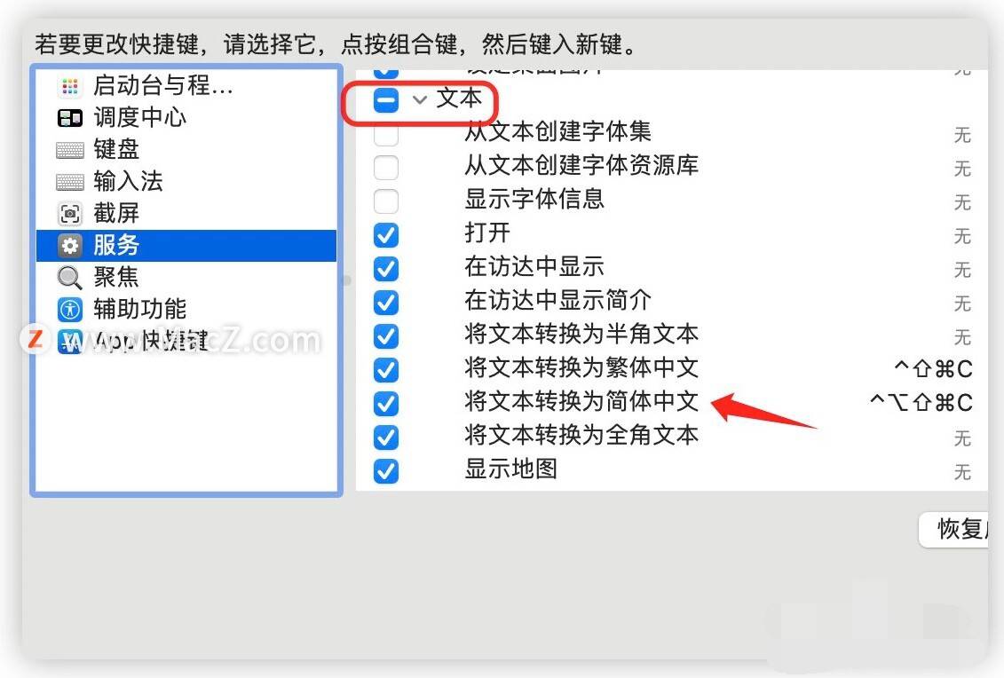 [telegreat苹果中文转换]苹果telegreat中文怎么设置