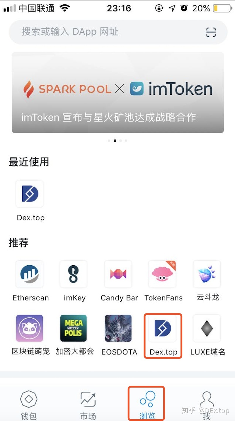 imtoken官网下载token.im的简单介绍