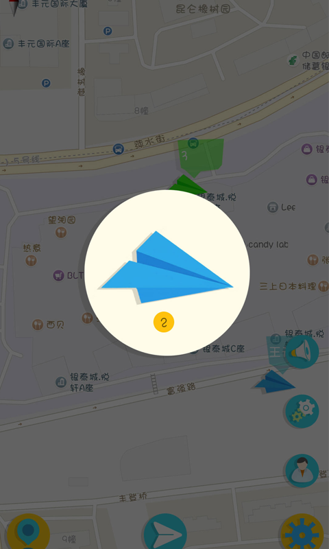 [菲律宾纸飞机app]菲律宾纸飞机app下载中文版