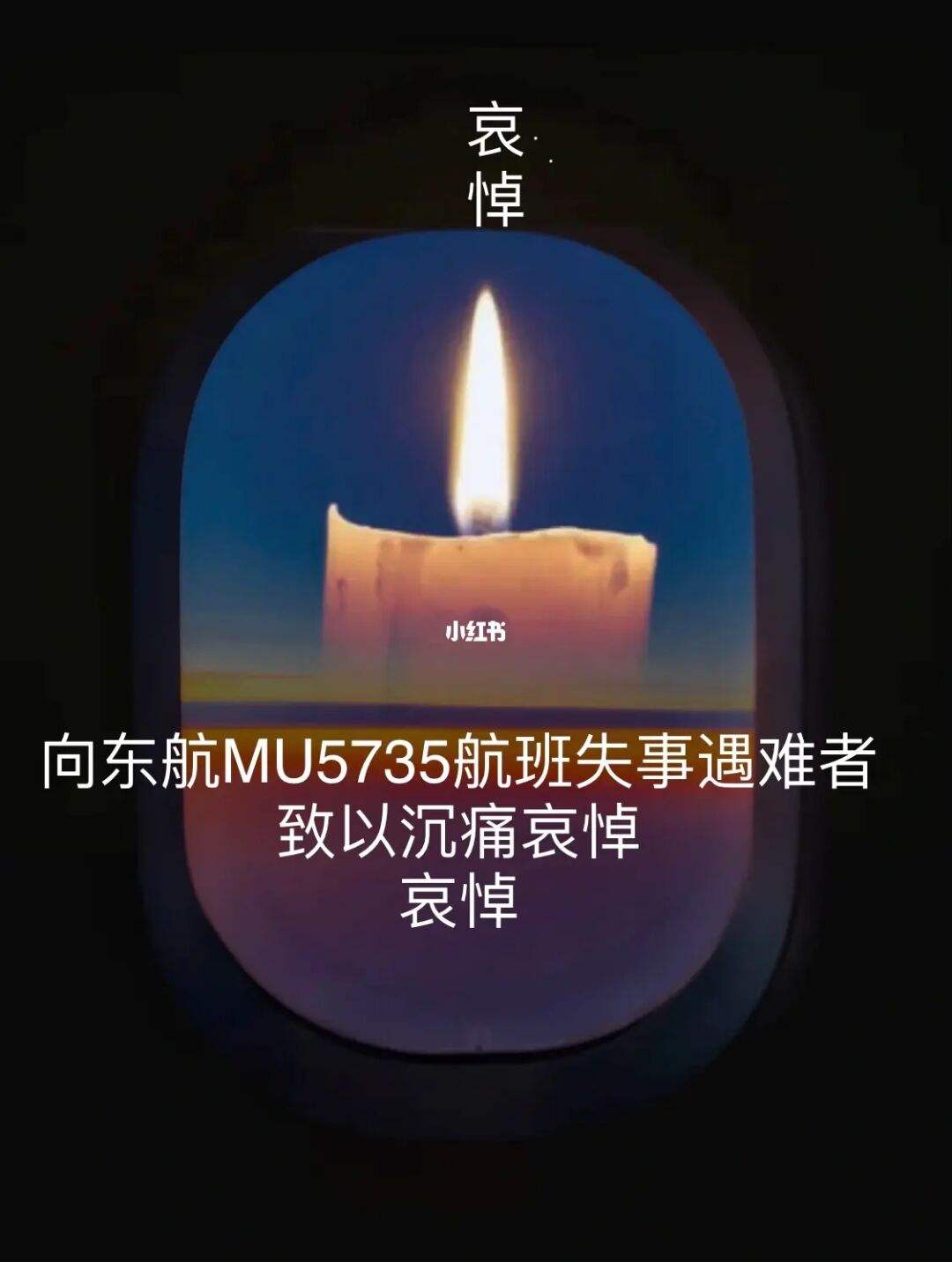 [mu5735航班坠毁原因]MU5735航班坠毁原因分析