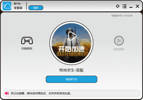 关于Telegreat中文版加速器下载的信息