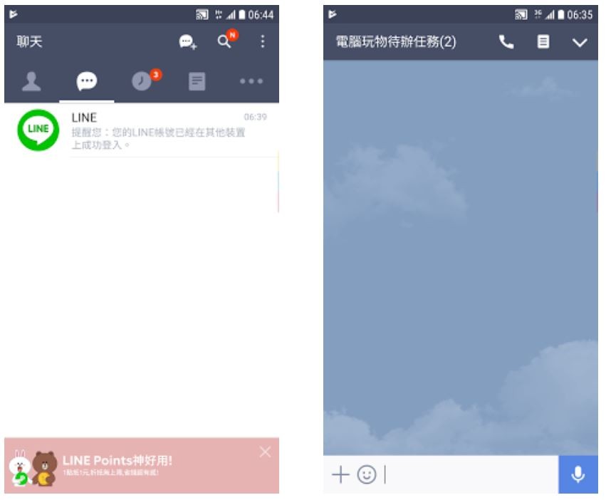 [飞机聊天app下载中文版]飞机聊天app下载中文版安卓885