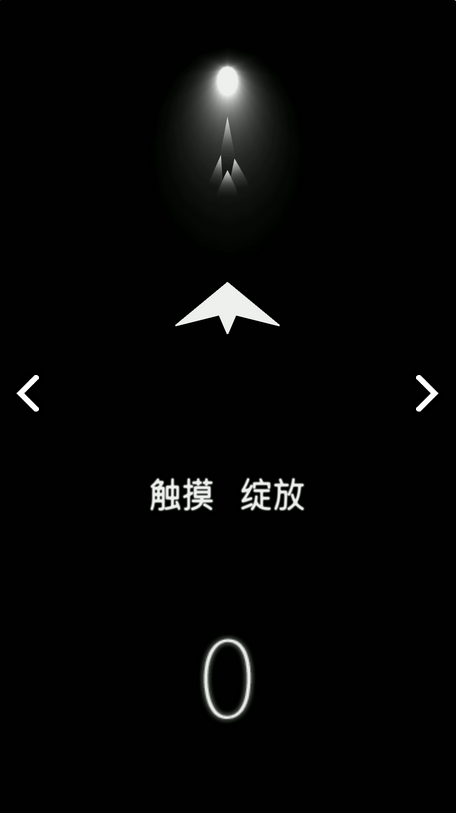 [纸飞机安卓版本怎么弄中文版]纸飞机app怎么弄成中文版的