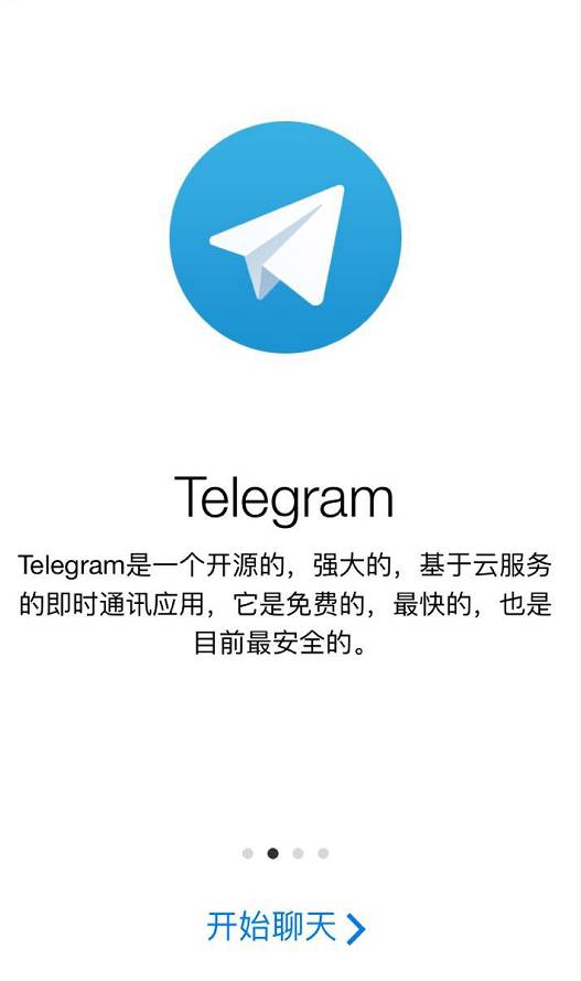 [中国用telegram]telegeram官网入口