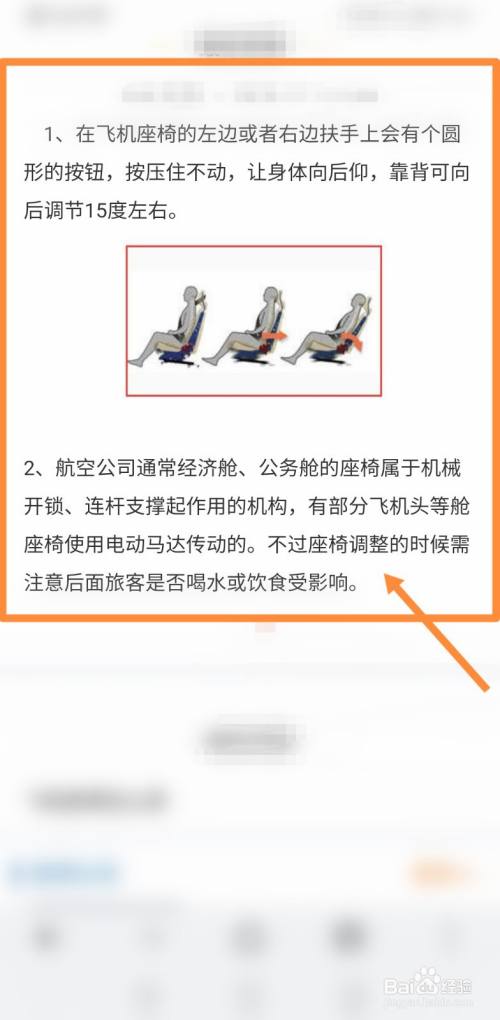 飞机软件如何调中文版的简单介绍