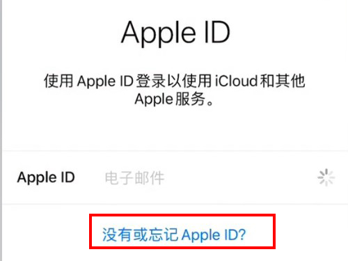 [苹果id变成英文怎么改为中文]苹果id变成英文怎么改为中文版