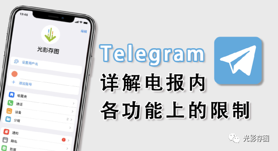 [Telegram参数怎么获取]Telegram参数怎么获取最新