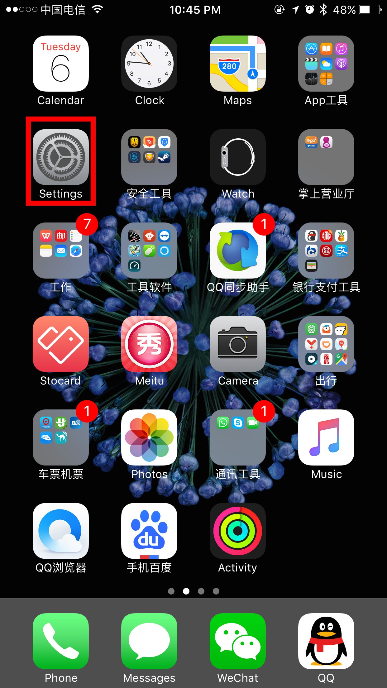 [苹果telegreat怎么转中文]苹果telegreat怎么弄成中文