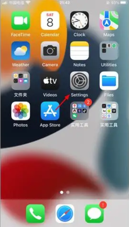 [苹果telegreat中文怎么设置]苹果手机telegreat中文怎么设置