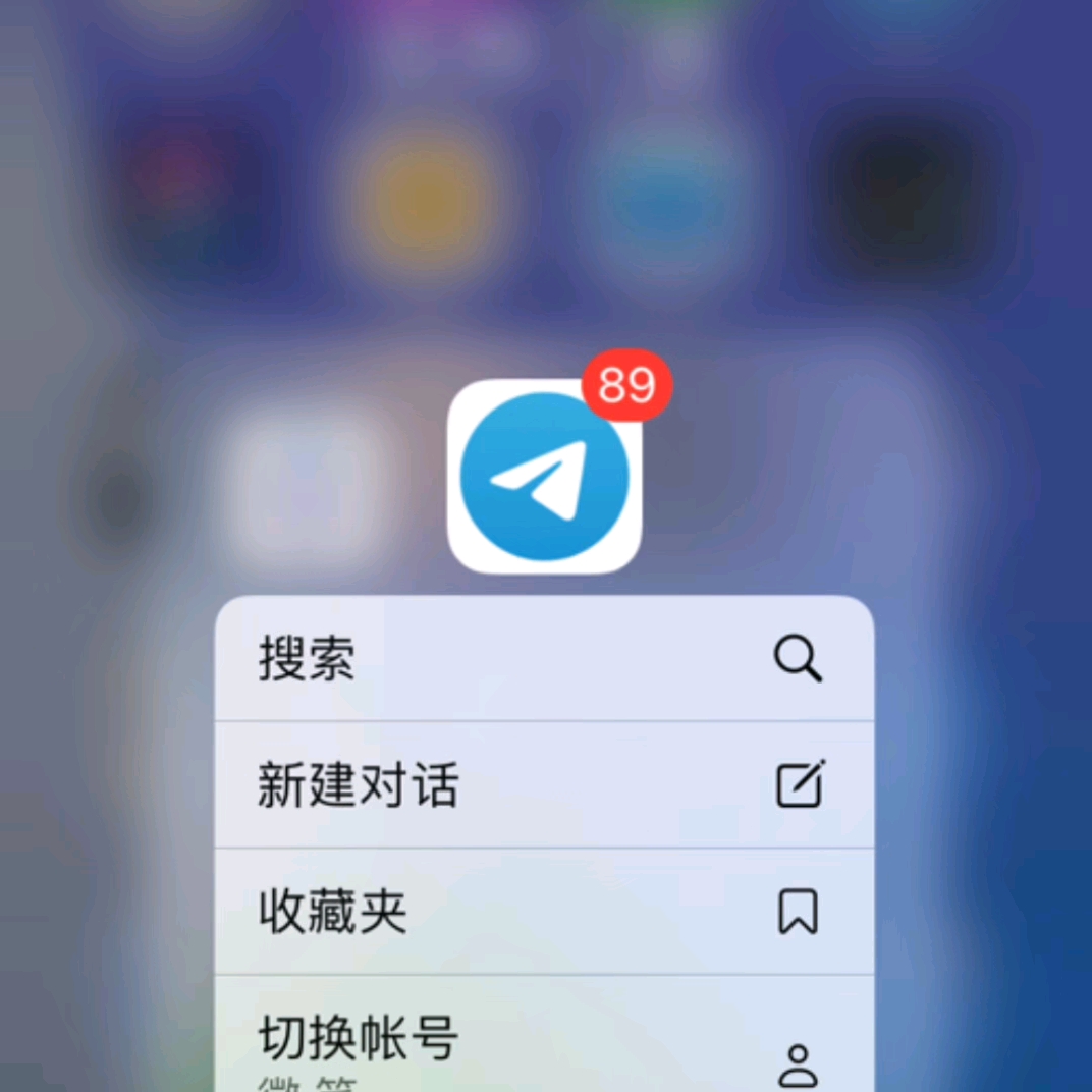 [飞机聊天软件下载中文版安卓]飞机聊天软件下载中文版安卓苹果