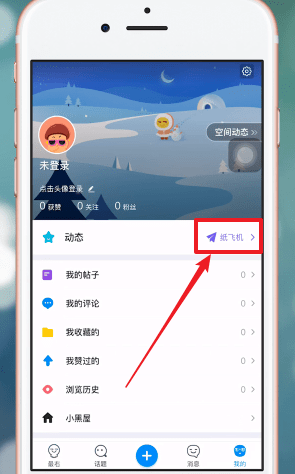 [app纸飞机怎么用]纸飞机app中文版官网