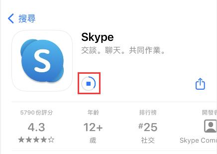 [skype安卓手机版下载官网旧版本]skype下载安卓版本8150339