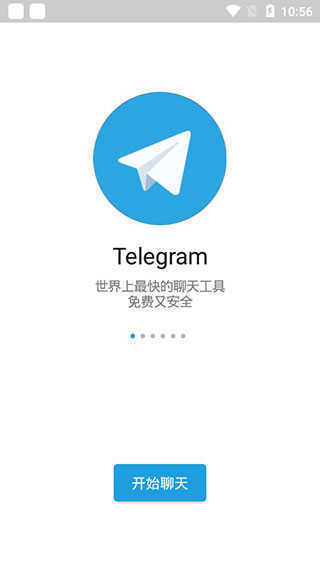 [telegeram网址2022]telegram official website