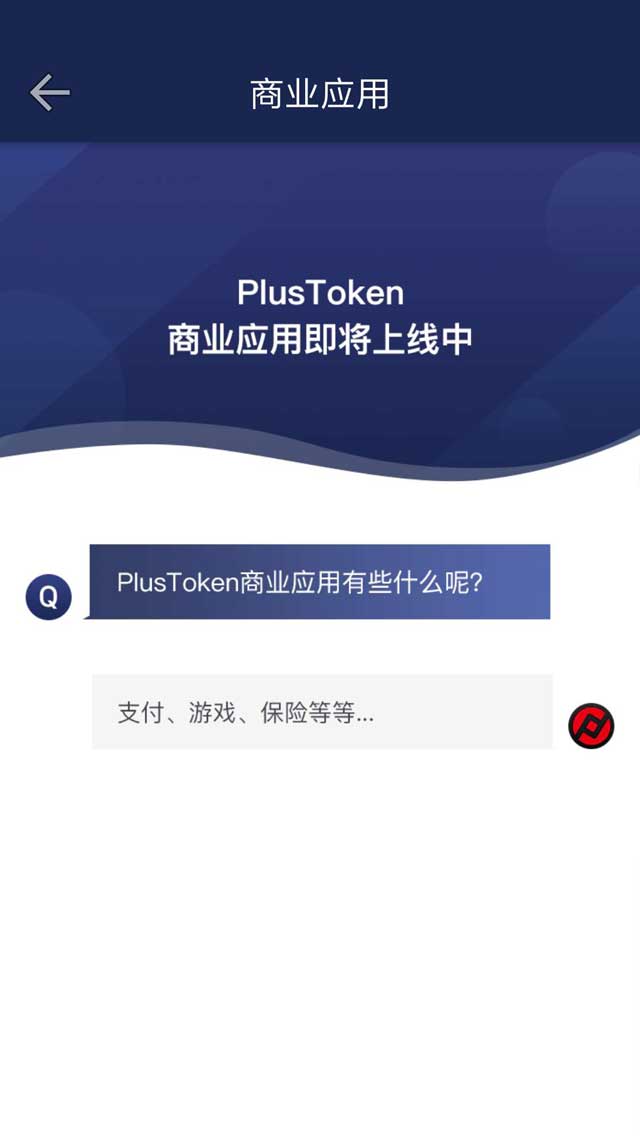 [token交易所app怎么下载]tokenpark交易所app下载