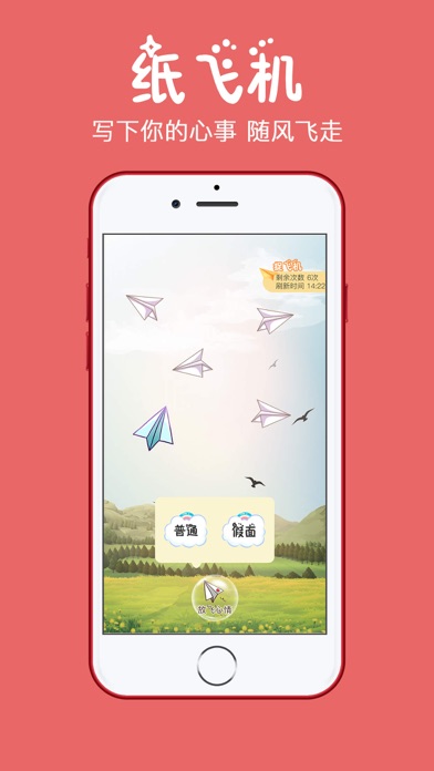 [纸飞机最新版app]纸飞机最新版本免费下载