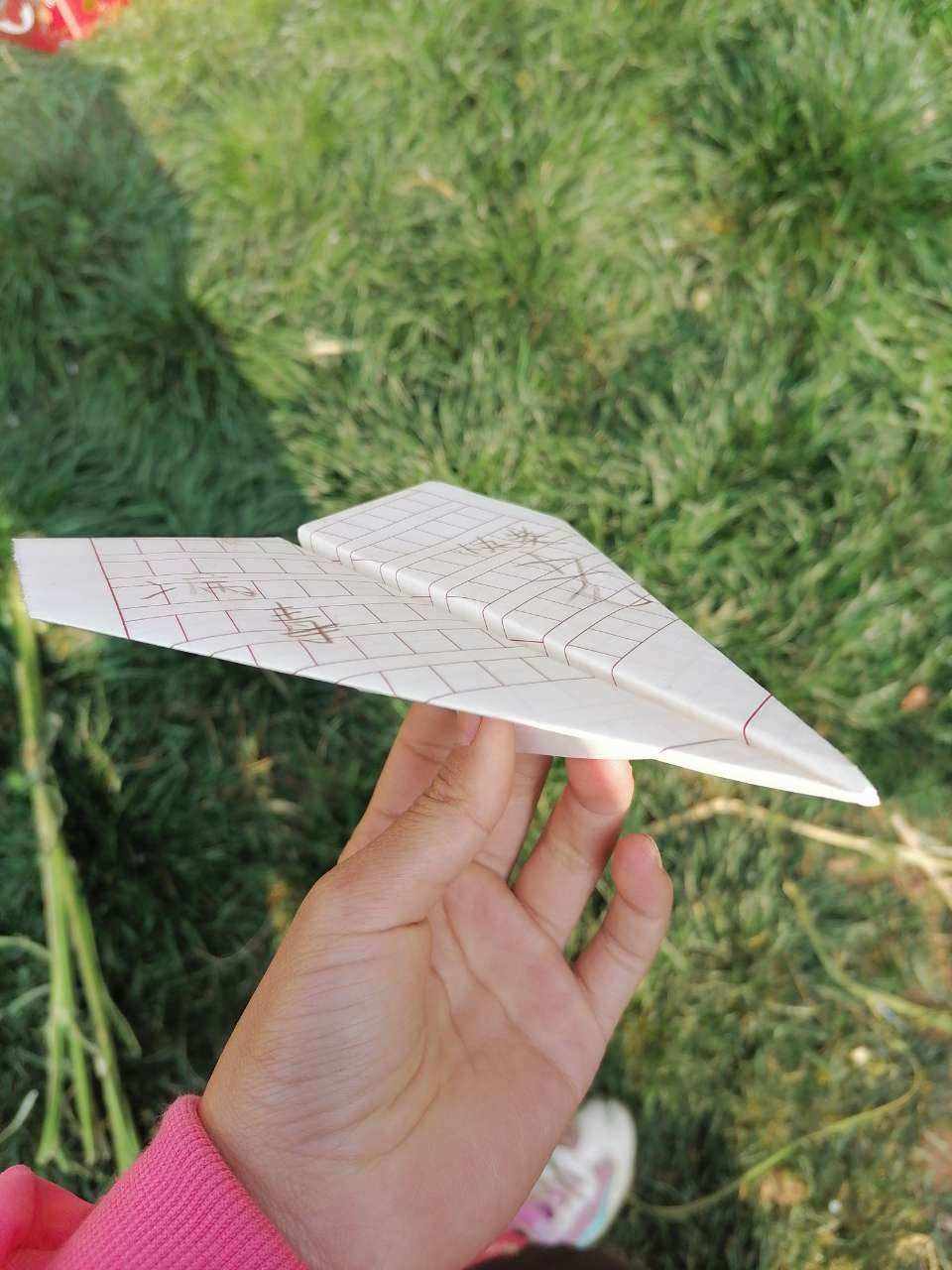 [Q版纸飞机]超炫酷纸飞机