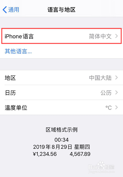 苹果telegreat怎么转中文-苹果telegreat怎么弄成中文