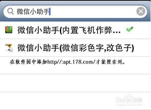 苹果飞机聊天软件怎么注册的-苹果飞机聊天软件怎么设置中文