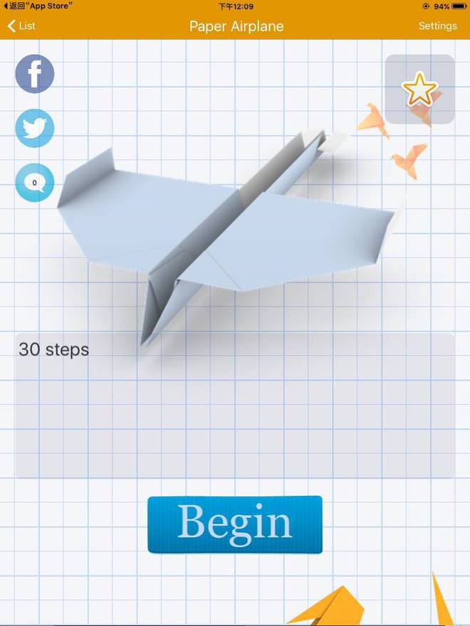 纸飞机app-纸飞机app聊天软件下载中文版
