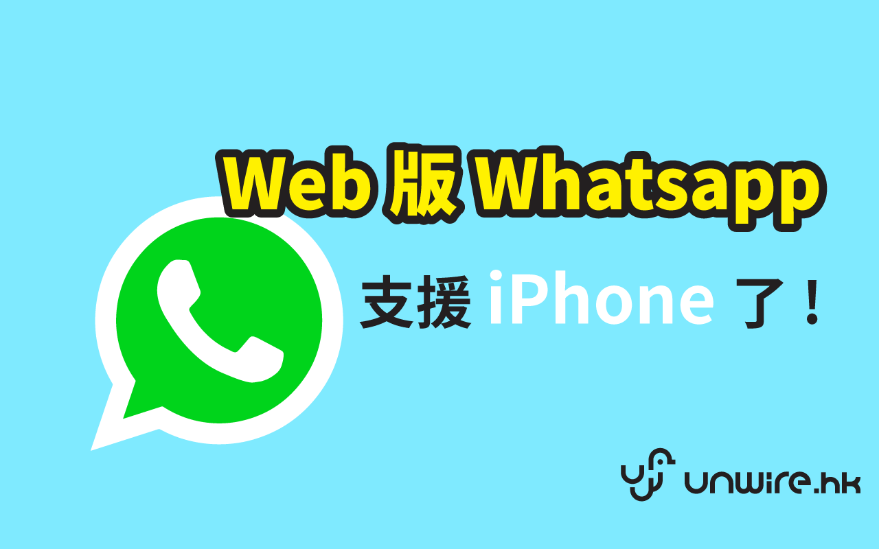 whatsapp国内能用吗2023-2020年whatsapp在中国能用吗