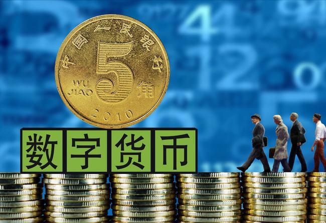 中国数字货币有哪几种以及价格-中国数字货币有哪几种以及价格的区别
