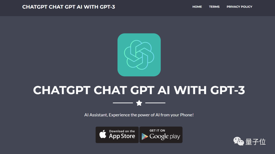 chatgpt下载-chatGPT中文下载手机版免费