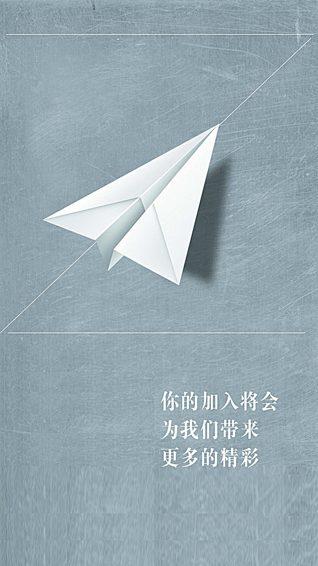 纸飞机,下载-纸飞机下载安卓