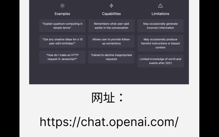 openai-chatgpt-openaichatGPT下载原版