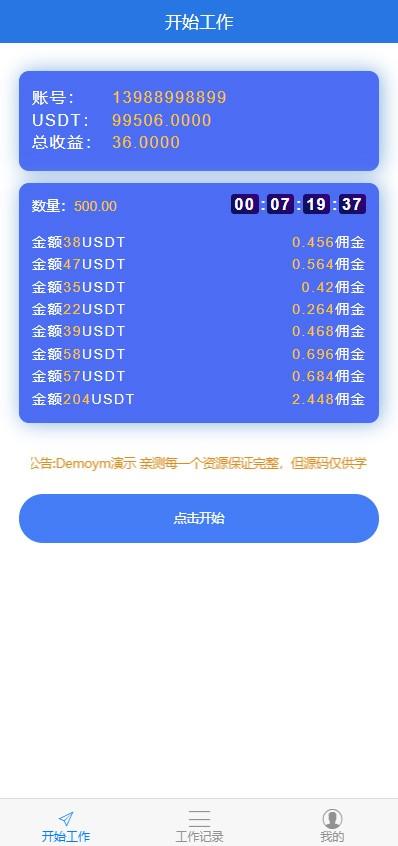 usdt电子钱包申请-杭州电子钱包怎么退款申请