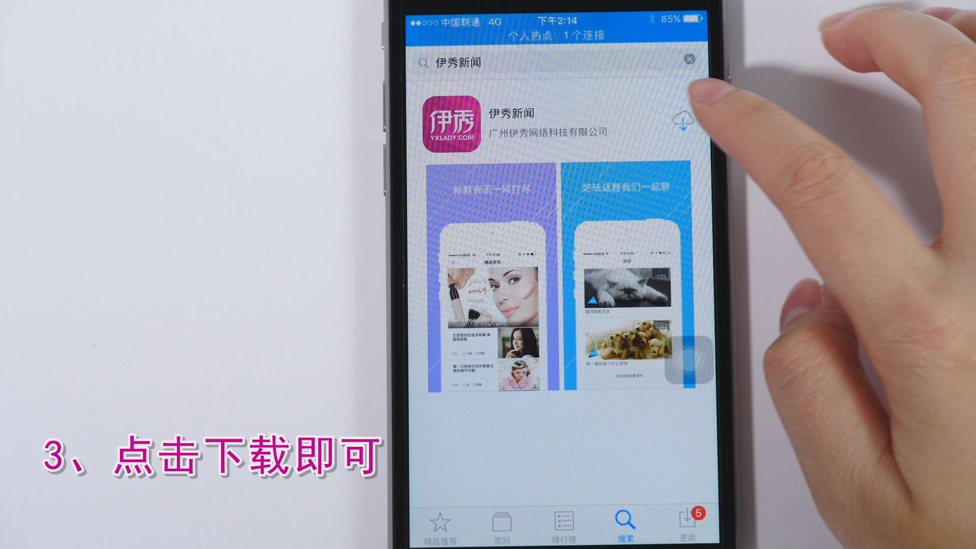 飞机下载中文版苹果手机怎么下-飞机下载中文版苹果手机怎么下载安装