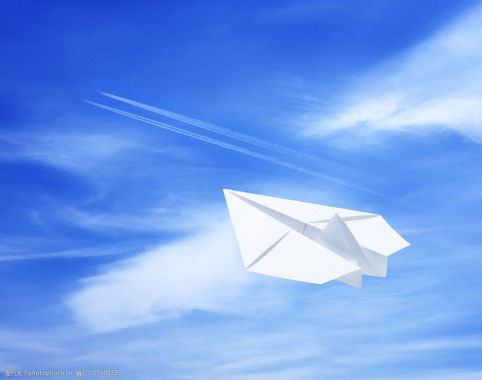 一个蓝色纸飞机的软件-蓝色纸飞机图标社交软件叫什么