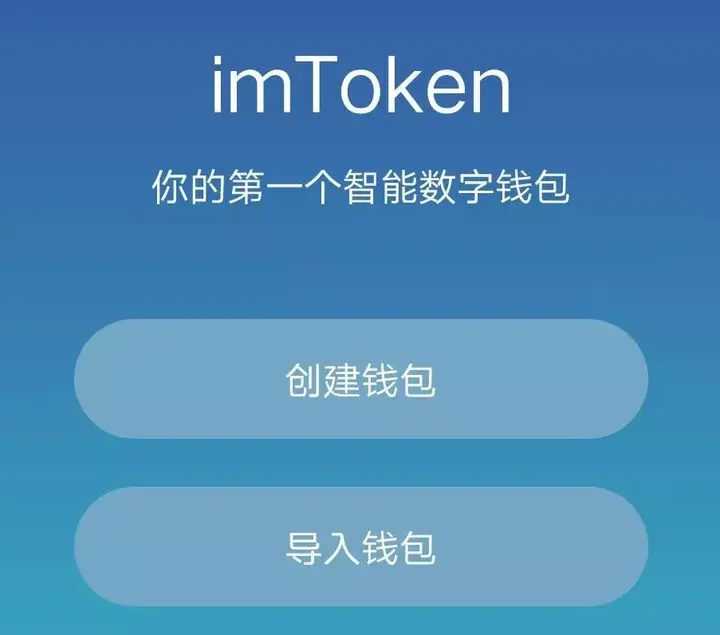 token钱包app下载网址-imtoken钱包app下载网址