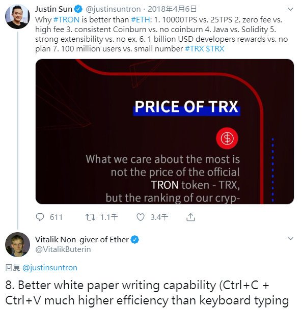 TRX是什么币-TRX是什么币的