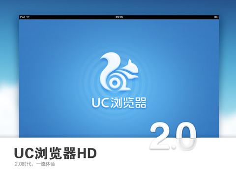 uc浏览器下载-uc浏览器下载的视频怎么导出来