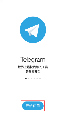telegeram网址多少、telegram homepage