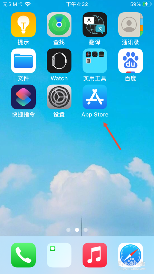 苹果应用商店app下载、苹果应用商店app下载安装