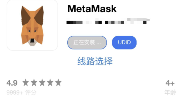 metamask小狐狸钱包安卓版升级的简单介绍